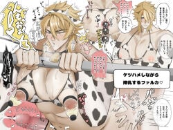 Varka (Genshin Impact) Rule 34 Image