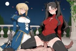 Fate (Series) Rule 34 Image