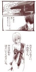 Blush Rule 34 Image