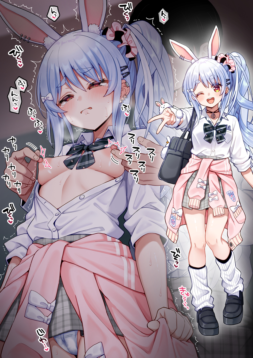 Kokemomo (Makesound) Rule 34 Image
