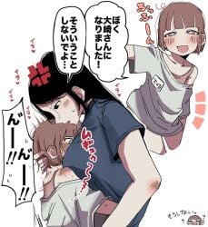 Anger Vein Rule 34 Image