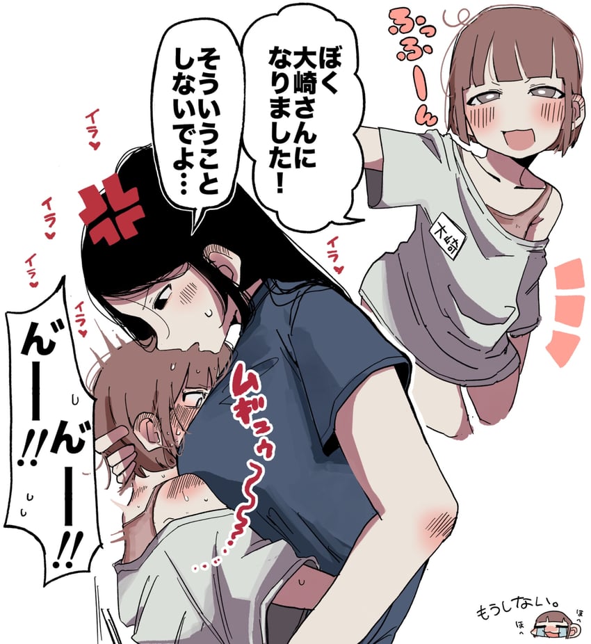 Anger Vein Rule 34 Image