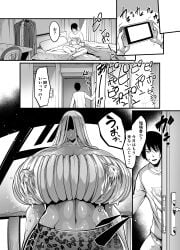 Remu (Kirieroido) Rule 34 Image