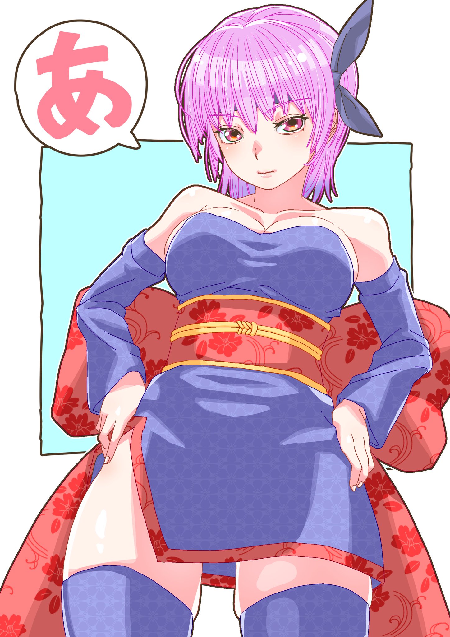 Ayane (Doa) Rule 34 Image