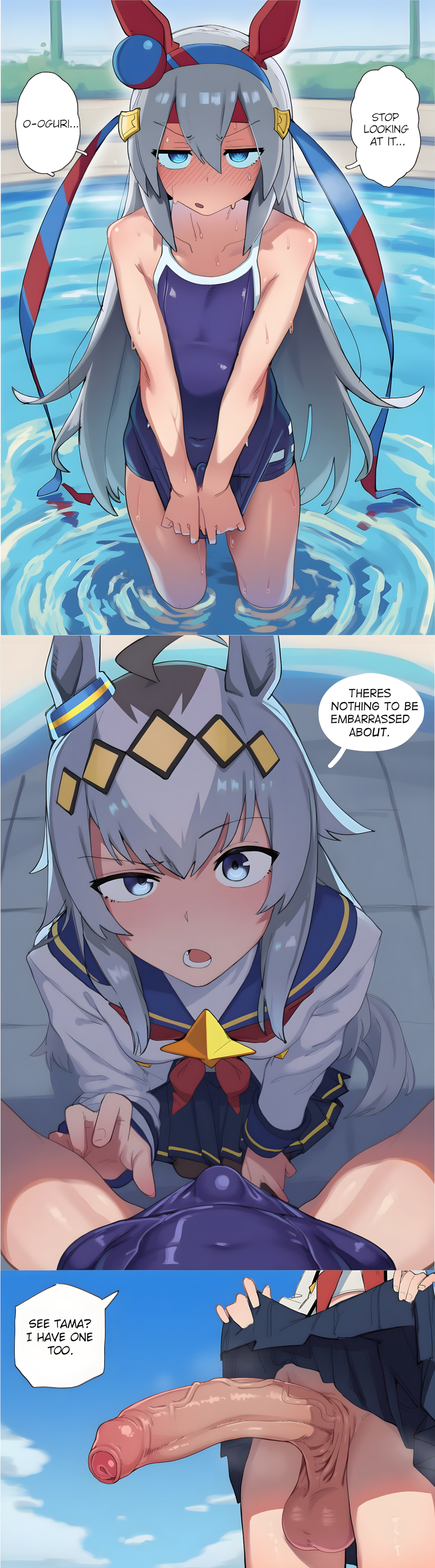 Oguri Cap (Umamusume) Rule 34 Image