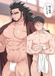 Abs Rule 34 Image