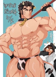 Abs Rule 34 Image