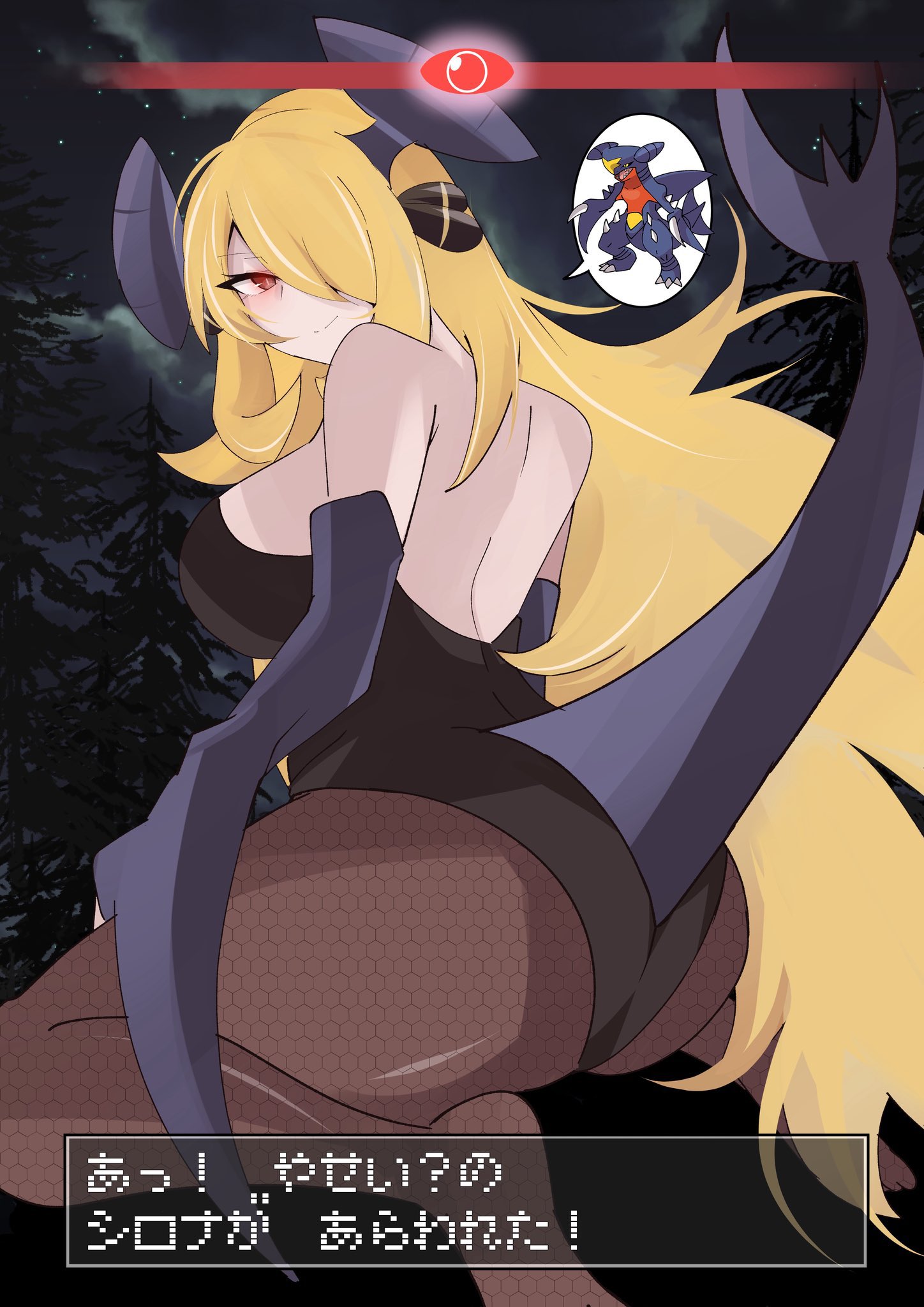 Cynthia (Pokemon) Rule 34 Image