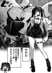 Blush Rule 34 Image