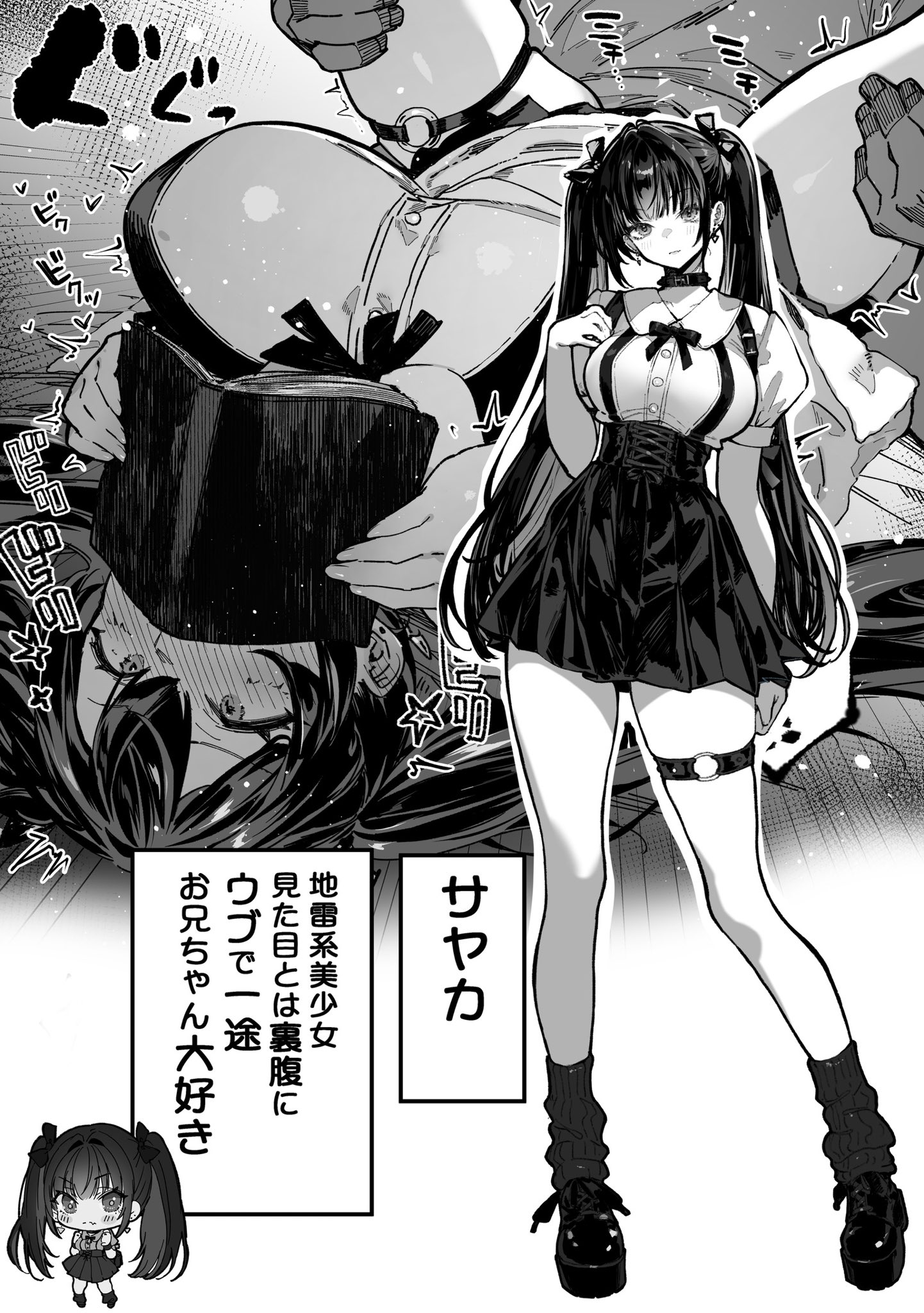 Blush Rule 34 Image