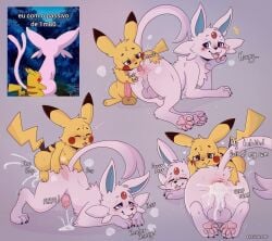 Pokemon (Species) Rule 34 Image