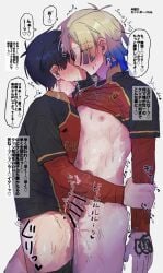 2males Rule 34 Image