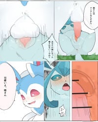 Digital Drawing (Artwork) Rule 34 Image