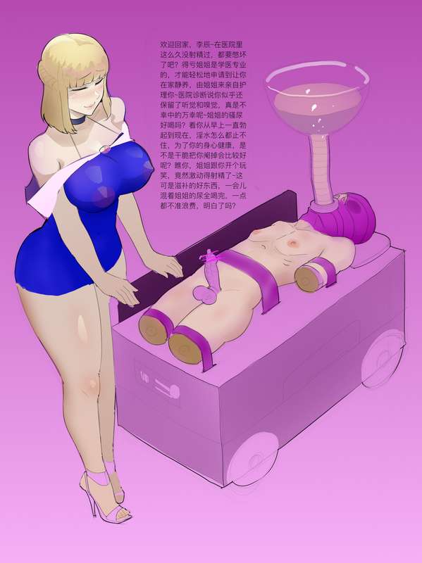 Keyi Li (Moore) Rule 34 Image