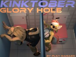 3d (Artwork) Rule 34 Image