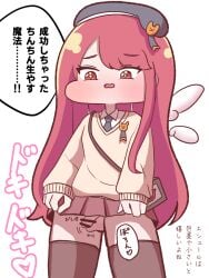 1futa Rule 34 Image