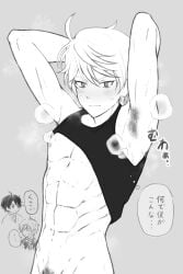 Abs Rule 34 Image