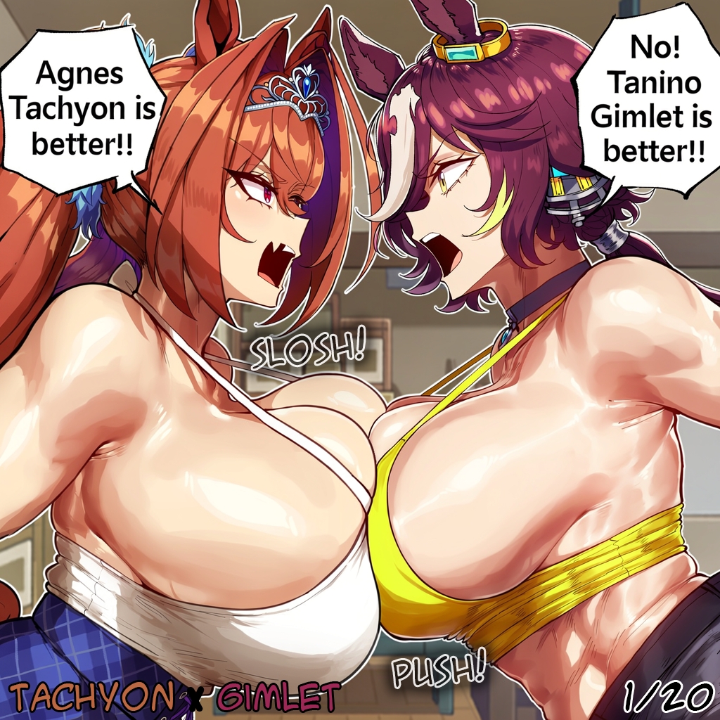 Tanino Gimlet (Umamusume) Rule 34 Image