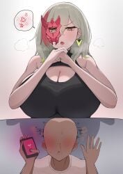 Astellar Diabellstar (Sinful Spoils) Rule 34 Image