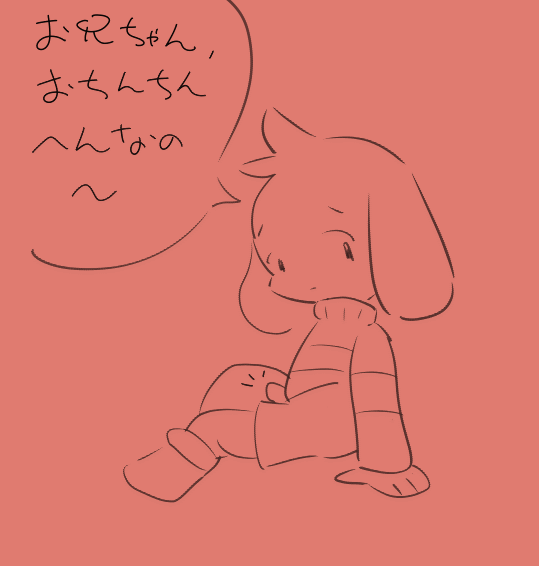 Animated Rule 34 Image