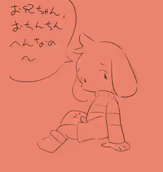 Animated Rule 34 Image
