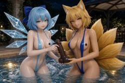Black Dildo Rule 34 Image