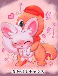Digital Drawing (Artwork) Rule 34 Image