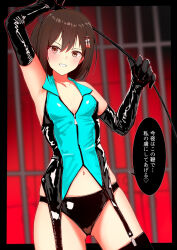 Boots Rule 34 Image