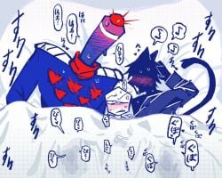 Battat (Deltarune) Rule 34 Image