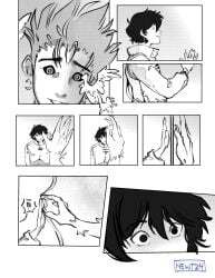 1boy1girl Rule 34 Image