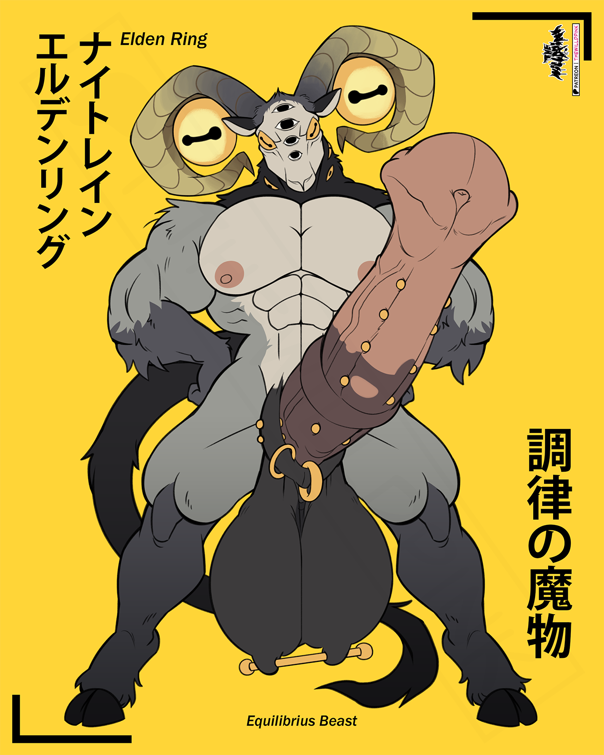 4:5 Rule 34 Image