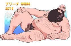 Bara Rule 34 Image