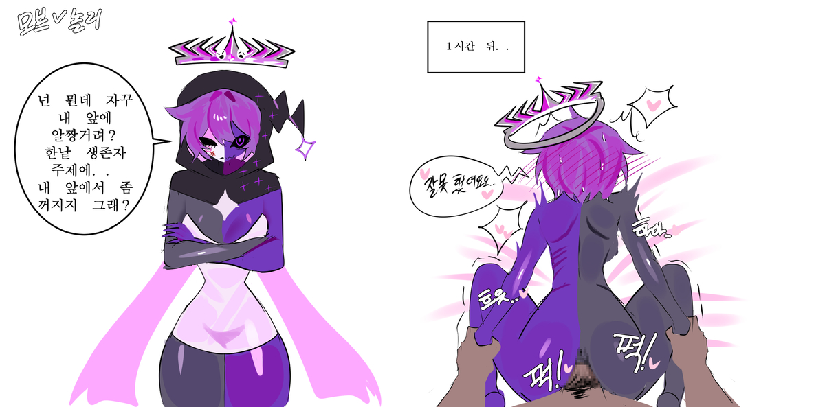 Forsaken (Roblox) Rule 34 Image