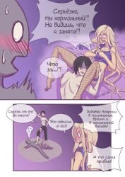 Naruto (Series) Rule 34 Image
