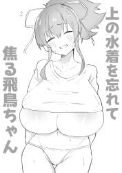 Asuka (Senran Kagura) Rule 34 Image