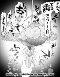 Undertale (Series) Rule 34 Image