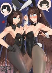 Fate (Series) Rule 34 Image