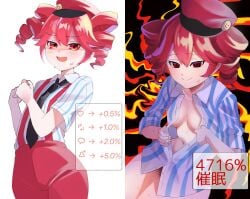 2d (Artwork) Rule 34 Image