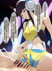 Elesa (Pokemon) Rule 34 Image