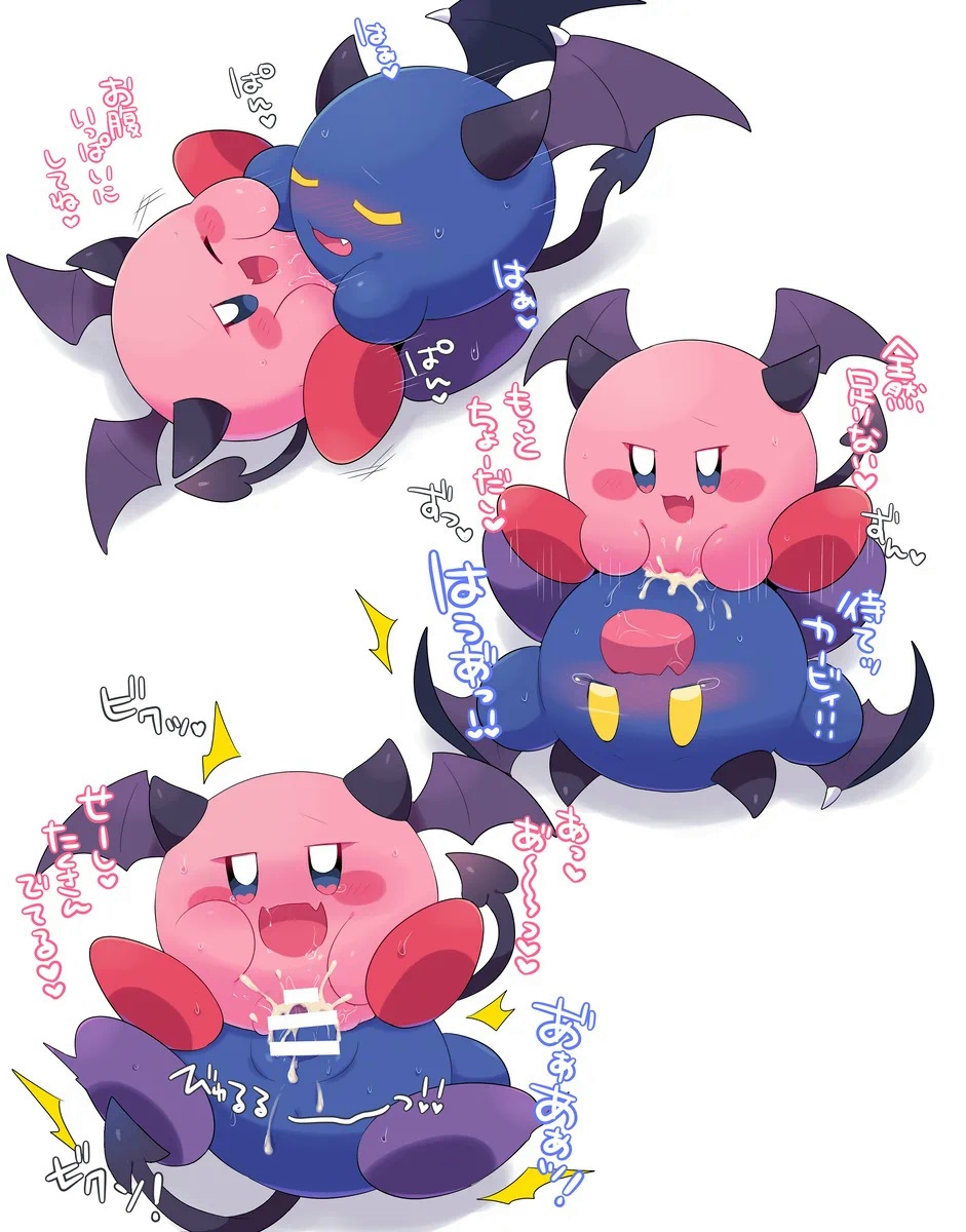 Kirby (Series) Rule 34 Image