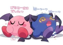 Kirby (Series) Rule 34 Image