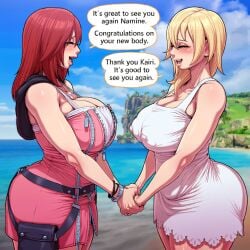 Nobody (Kingdom Hearts) Rule 34 Image
