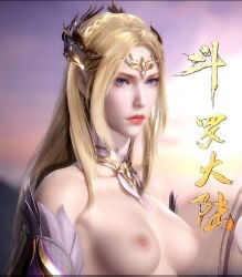 Qian Renxue (Douluo Dalu) Rule 34 Image