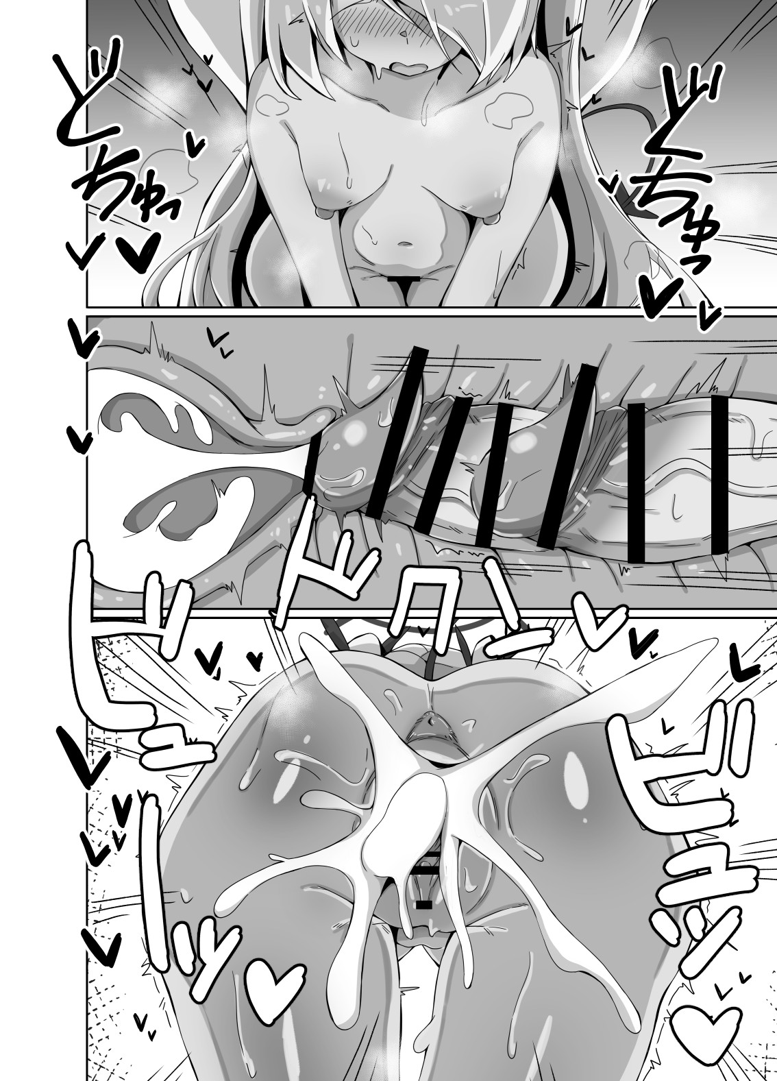 Iori (Blue Archive) Rule 34 Image