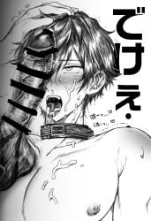 Ensemble Stars! Rule 34 Image