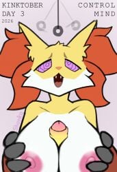 Digital Media (Artwork) Rule 34 Image