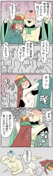 Ji (Nine Sols) Rule 34 Image