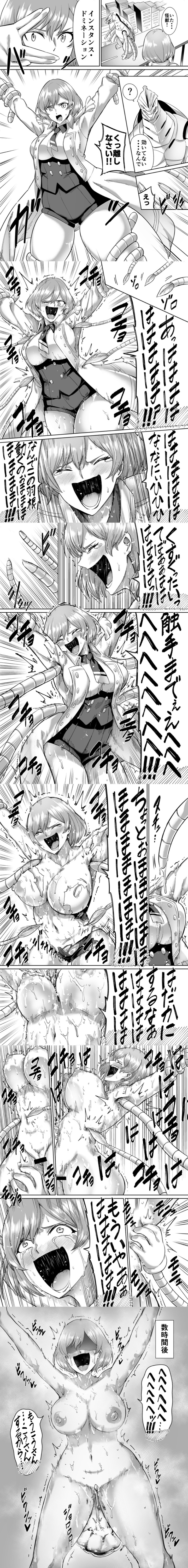 Big Boobies Rule 34 Image