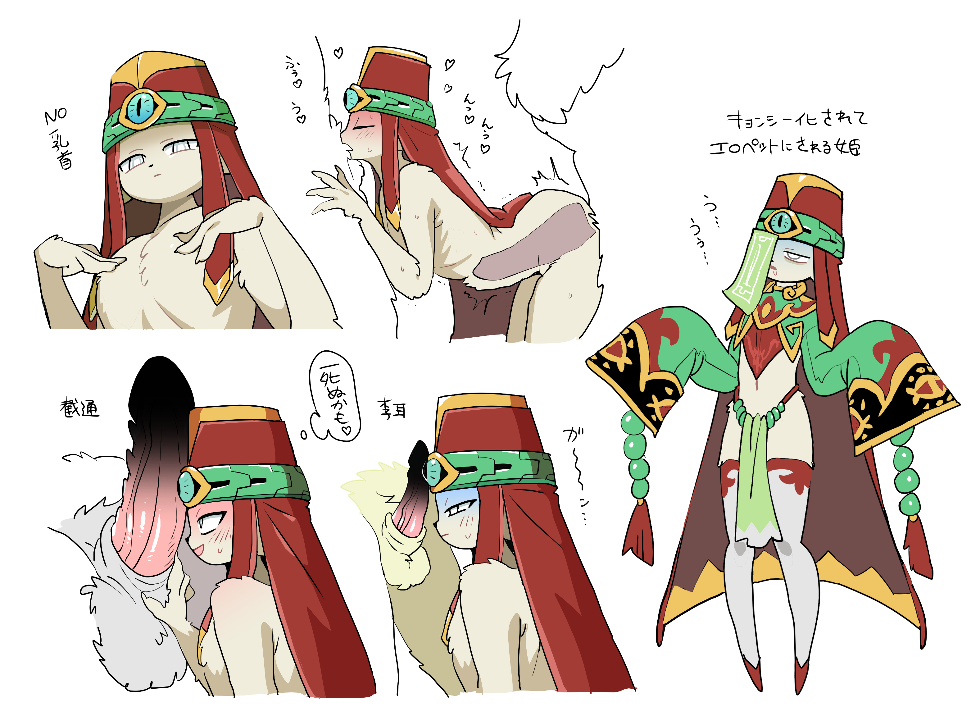 Digital Drawing (Artwork) Rule 34 Image