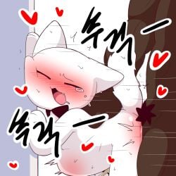 Meringue (Pixiv) Rule 34 Image